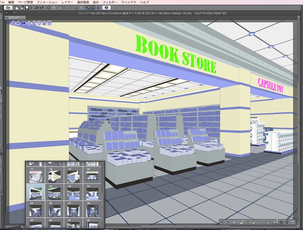 漫画背景用3D素材「カプセルトイショップ」(CLIP STUDIO用 3Dオブジェクト.cs3o)