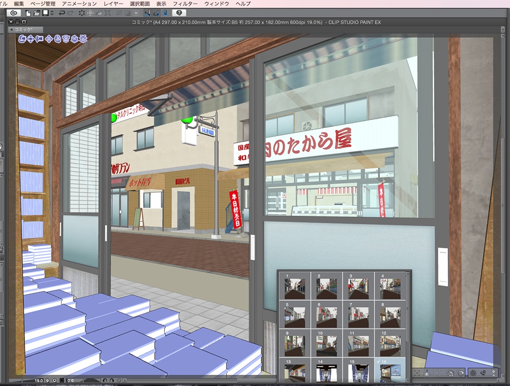 漫画背景用3D素材「商店街」(CLIP STUDIO用 3Dオブジェクト.cs3o)
