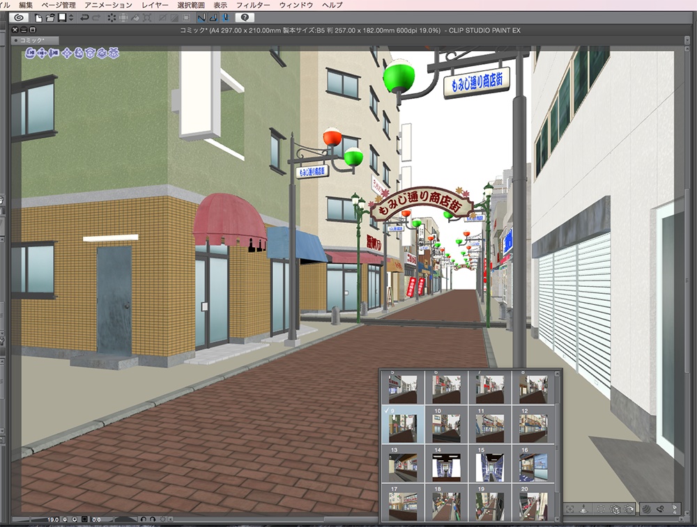 漫画背景用3D素材「商店街」(CLIP STUDIO用 3Dオブジェクト.cs3o)