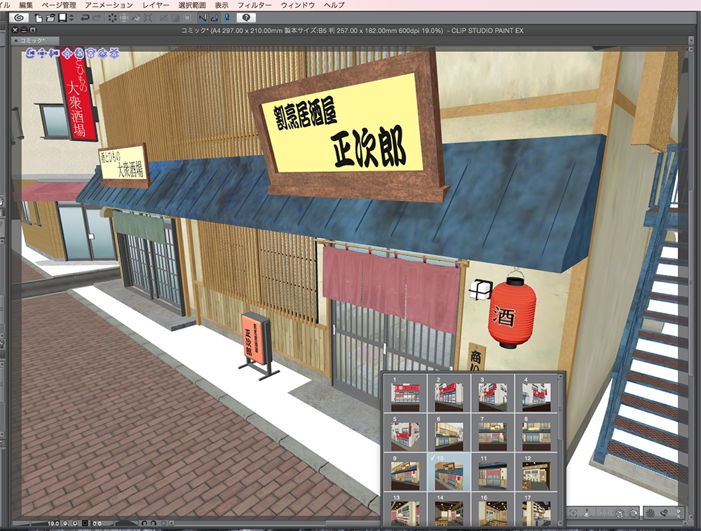 漫画背景用3D素材「居酒屋とラーメン屋」(CLIP STUDIO用 3Dオブジェクト.cs3o)