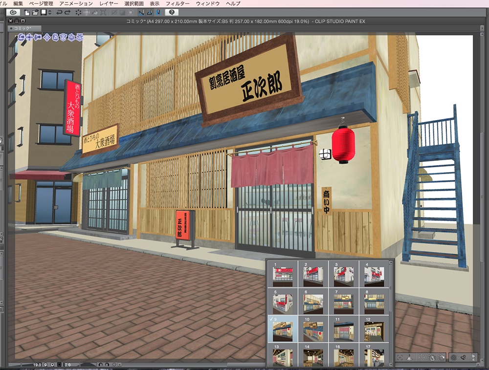 漫画背景用3D素材「居酒屋とラーメン屋」(CLIP STUDIO用 3Dオブジェクト.cs3o)