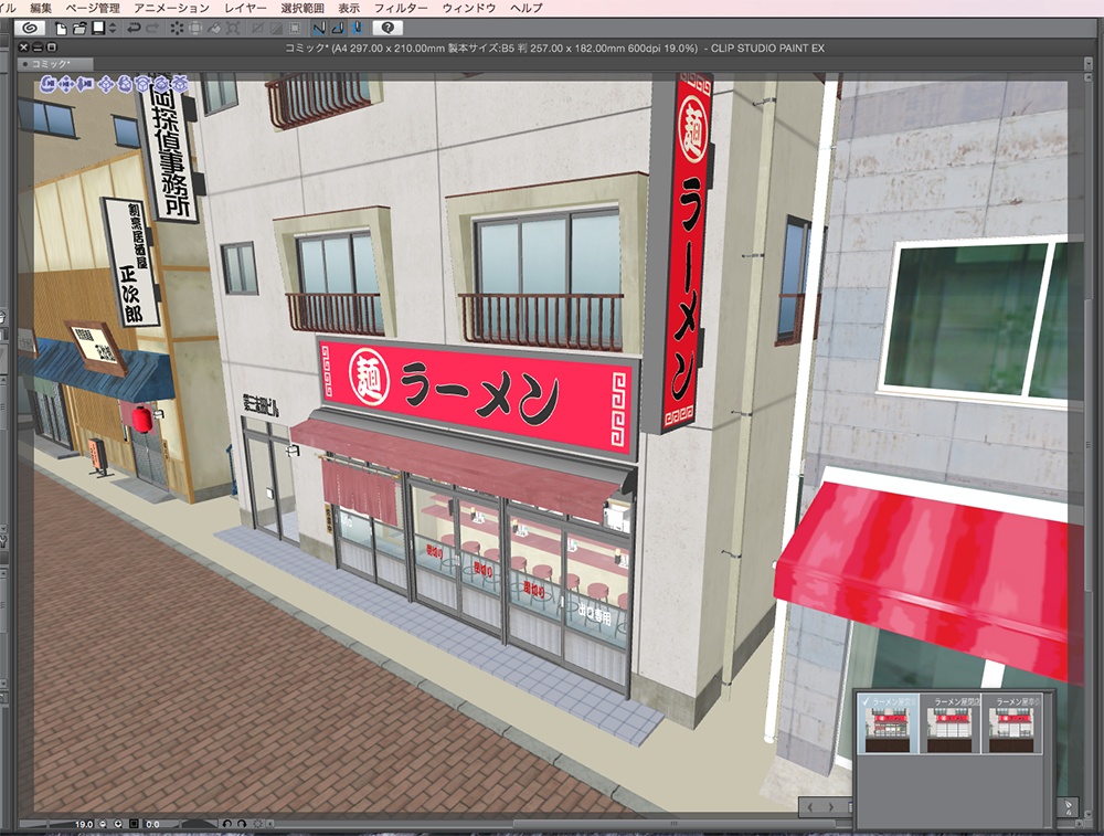 漫画背景用3D素材「居酒屋とラーメン屋」(CLIP STUDIO用 3Dオブジェクト.cs3o)