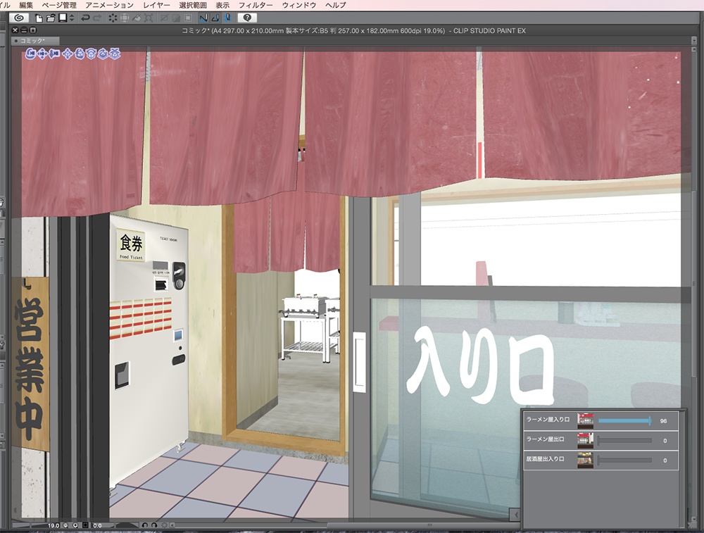 漫画背景用3D素材「居酒屋とラーメン屋」(CLIP STUDIO用 3Dオブジェクト.cs3o)