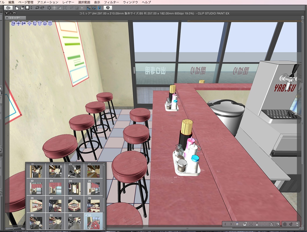 漫画背景用3D素材「居酒屋とラーメン屋」(CLIP STUDIO用 3Dオブジェクト.cs3o)