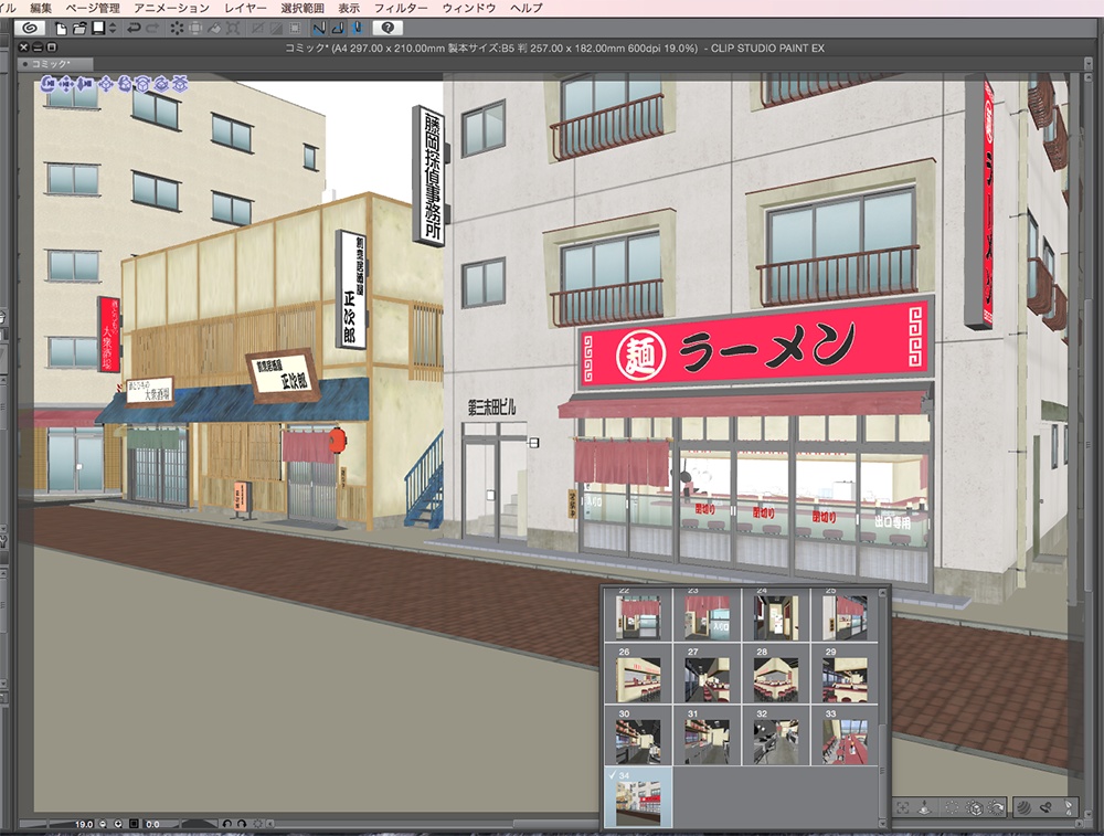 漫画背景用3D素材「居酒屋とラーメン屋」(CLIP STUDIO用 3Dオブジェクト.cs3o)