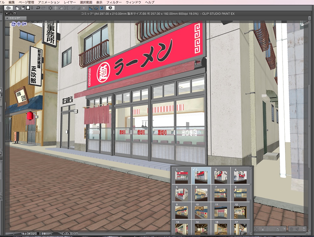漫画背景用3D素材「居酒屋とラーメン屋」(CLIP STUDIO用 3Dオブジェクト.cs3o)