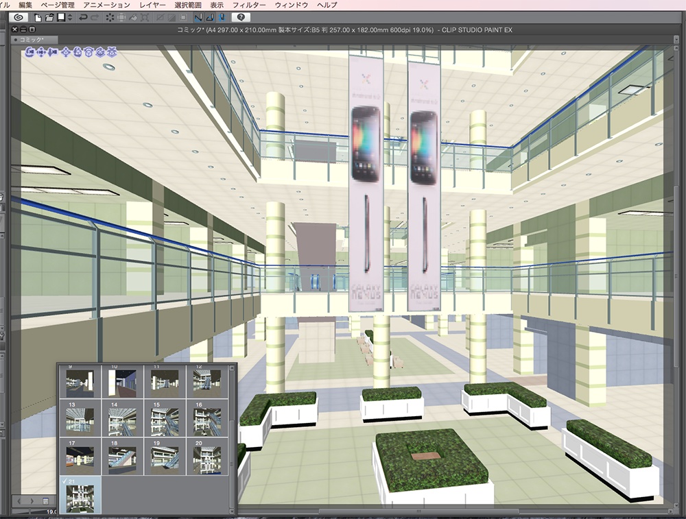 漫画背景用3D素材「ショッピングモール」(CLIP STUDIO用 3Dオブジェクト.cs3o)