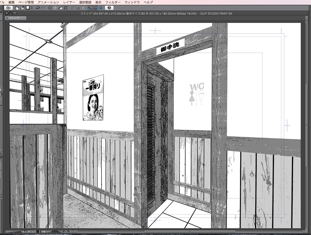 漫画背景用3D素材「お好み焼き店」(CLIP STUDIO用 3Dオブジェクト.cs3o)