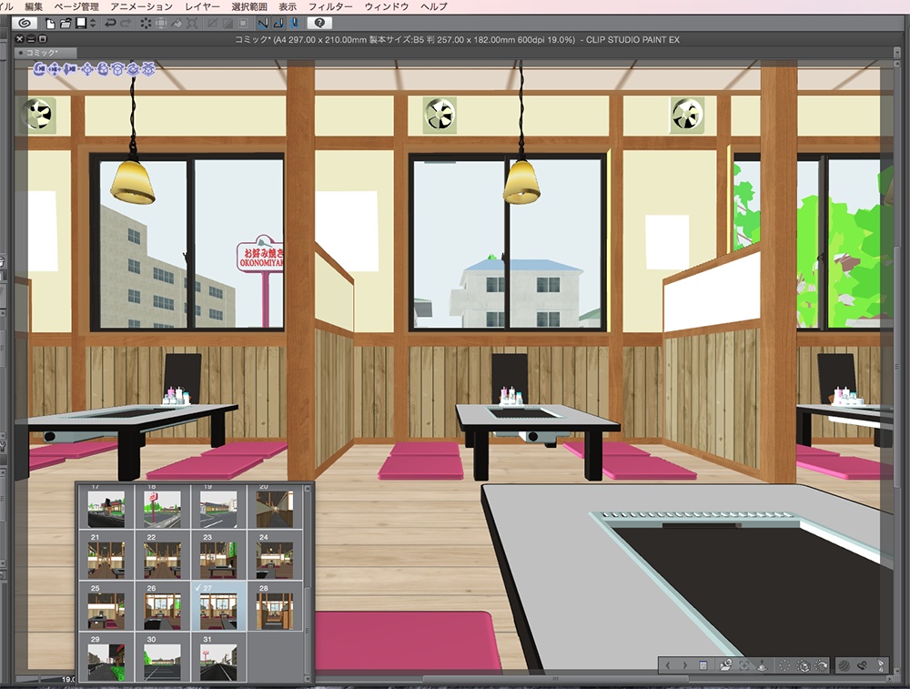 漫画背景用3D素材「お好み焼き店」(CLIP STUDIO用 3Dオブジェクト.cs3o)