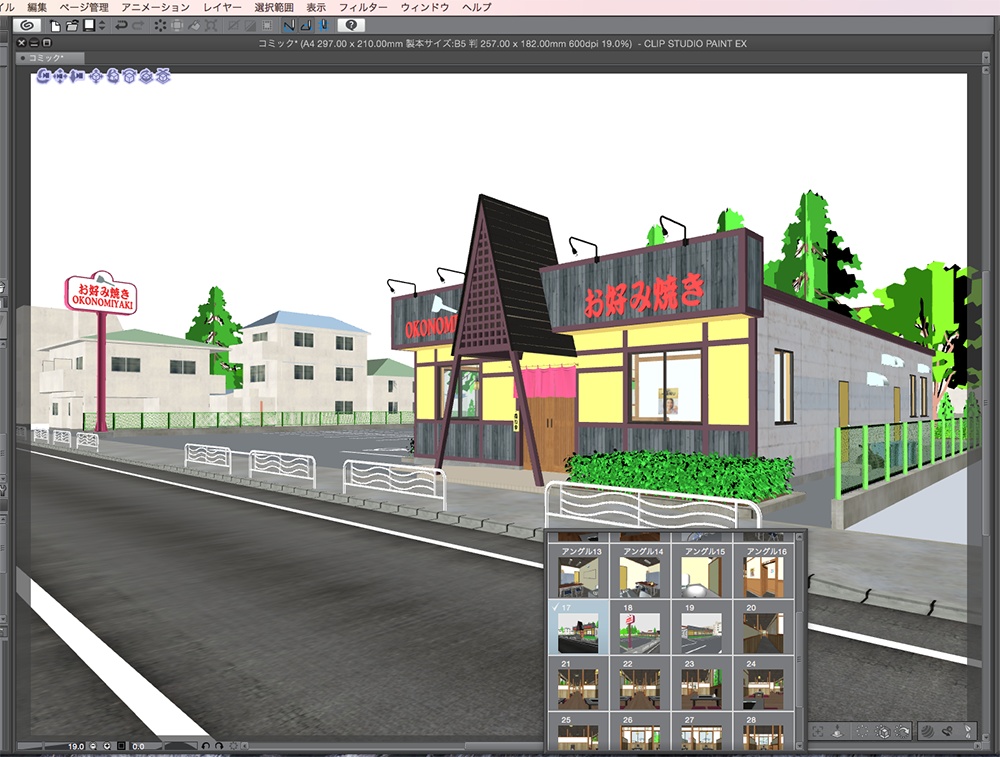漫画背景用3D素材「お好み焼き店」(CLIP STUDIO用 3Dオブジェクト.cs3o)