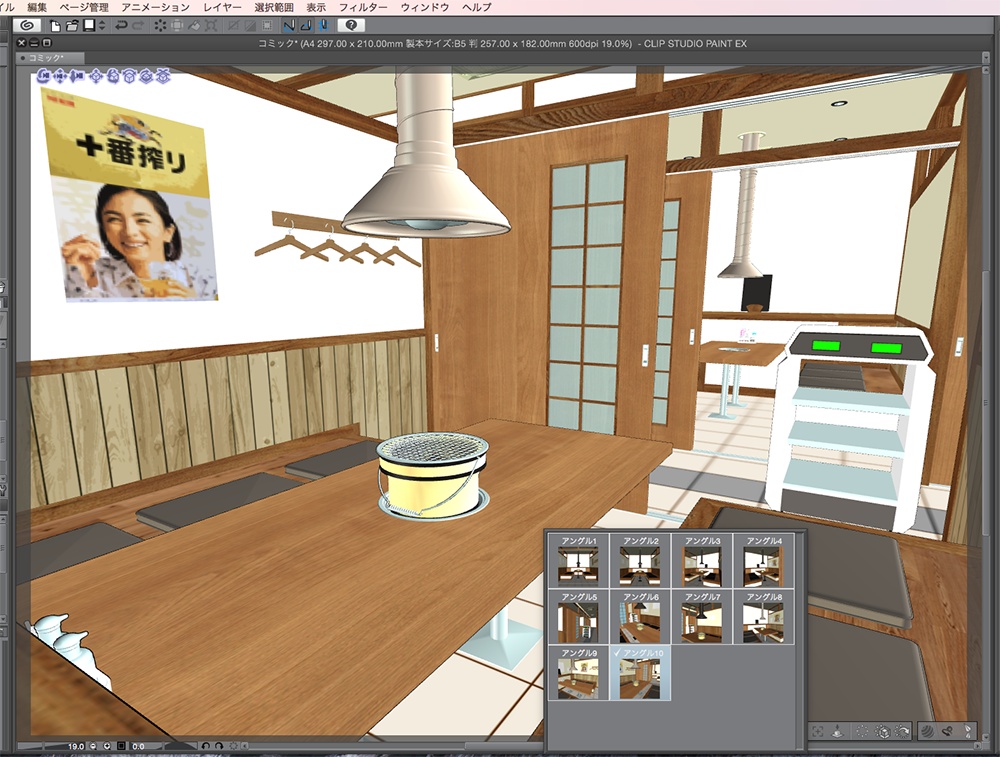 漫画背景用3D素材「焼き肉店の個室」(CLIP STUDIO用 3Dオブジェクト.cs3o)