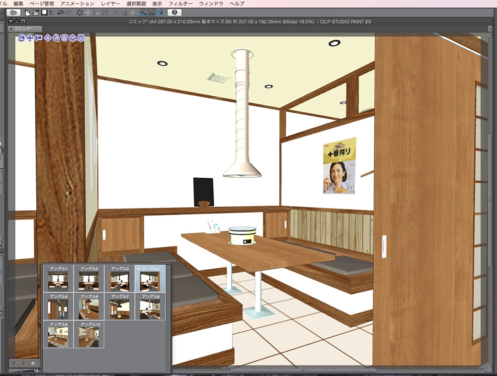 漫画背景用3D素材「焼き肉店の個室」(CLIP STUDIO用 3Dオブジェクト.cs3o)