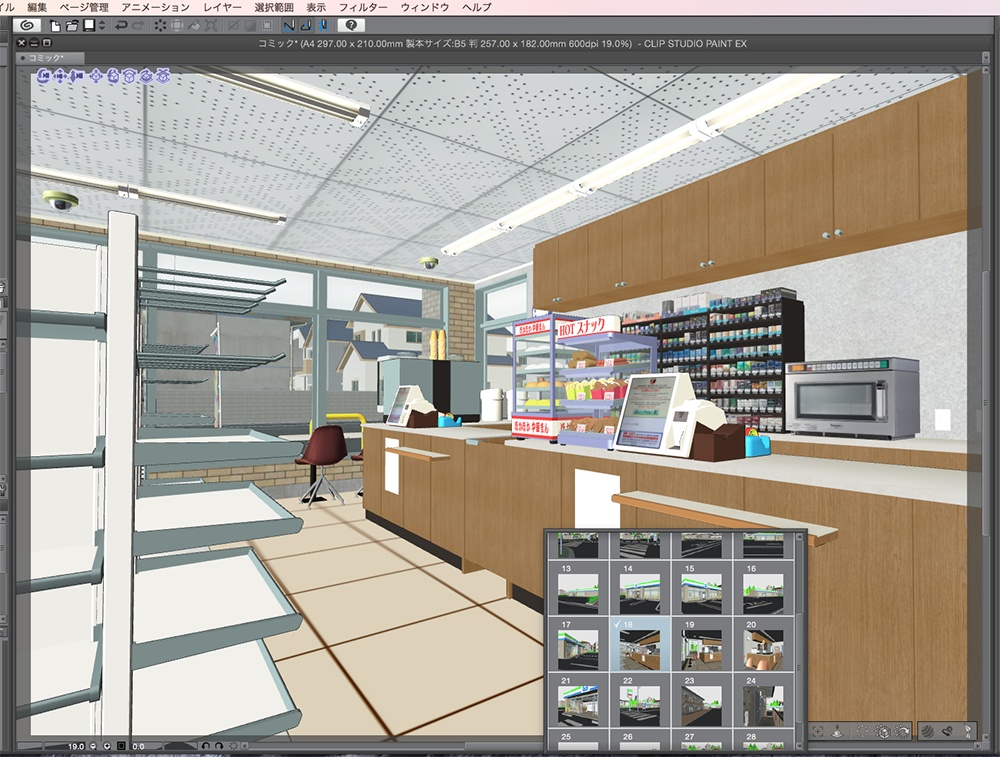 漫画背景用3D素材_「交差点のコンビニ」(CLIP STUDIO用 3Dオブジェクト.cs3o)