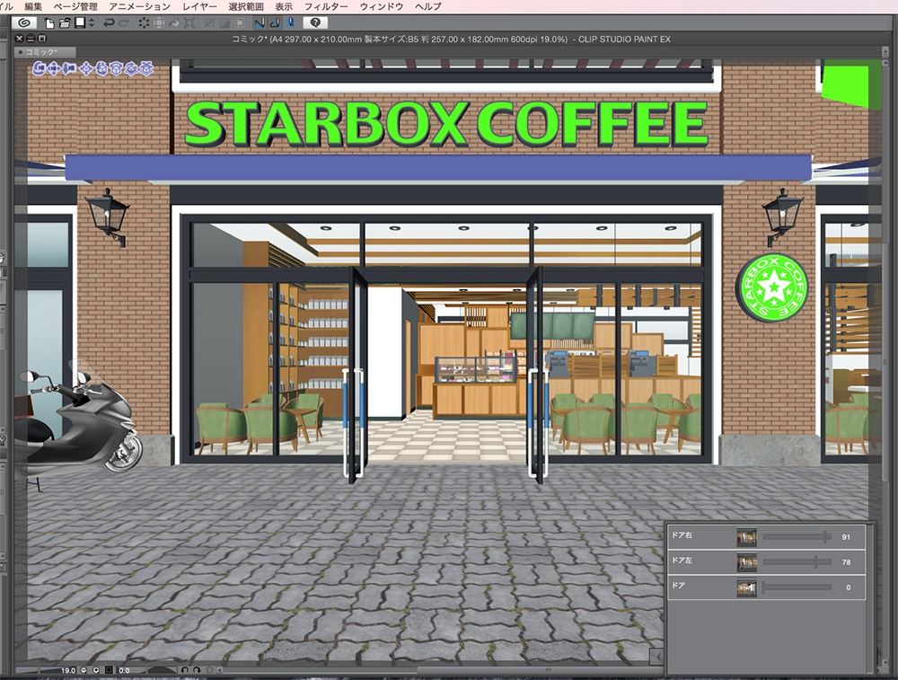 漫画背景用3D素材「カフェ」(CLIP STUDIO用 3Dオブジェクト.cs3o)