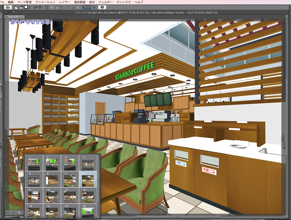 漫画背景用3D素材「カフェ」(CLIP STUDIO用 3Dオブジェクト.cs3o)