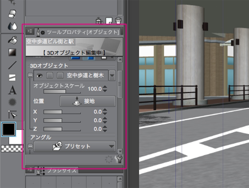 漫画背景用3D素材「空中歩道と駅」(CLIP STUDIO用 3Dオブジェクト.cs3o)
