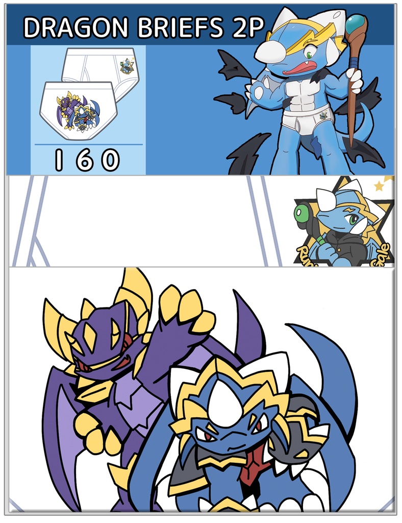 ゲイル&ファントム Uウェア２枚セット