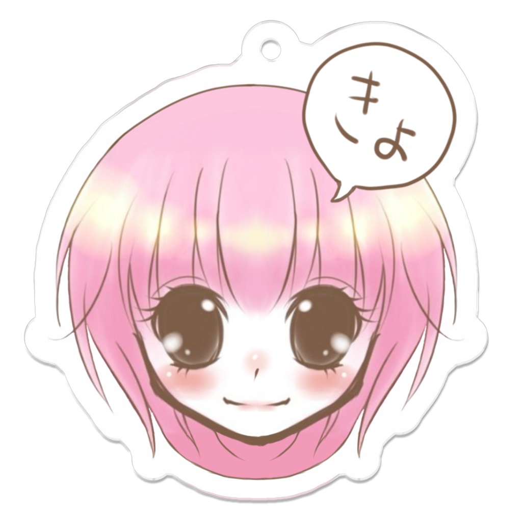 【2ver・3size】「きょ」アクリルキーホルダー