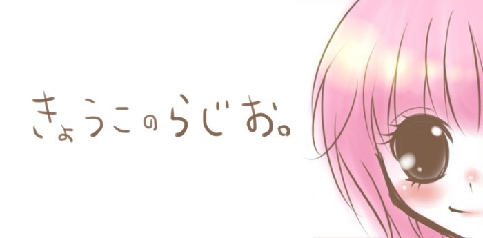 2016年10月のばっくなんばー。