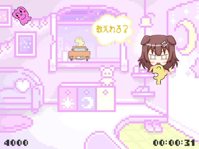 ゆびゆびゆび~-戌神ころね ファンゲーム- / Yubiyubiyubi~ (Hololive fangame)