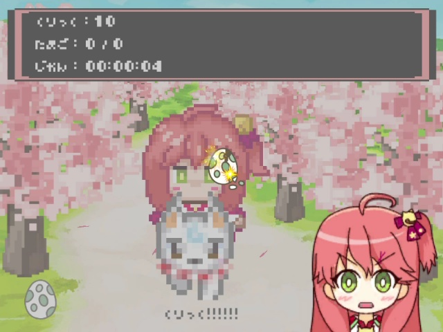 色違いだにぇ~-さくらみこ ファンゲーム- / irochigaidanye (Hololive fangame)