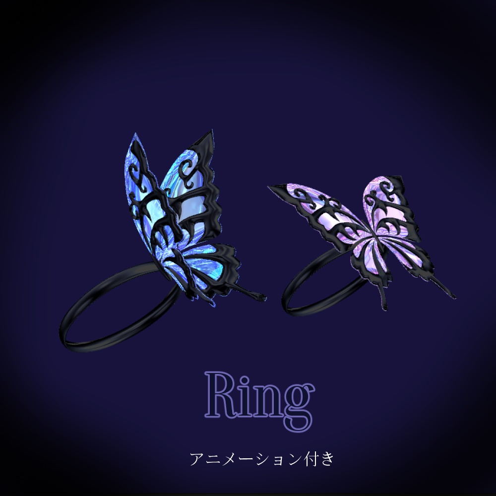 Butterfly Ring -バタフライリング-