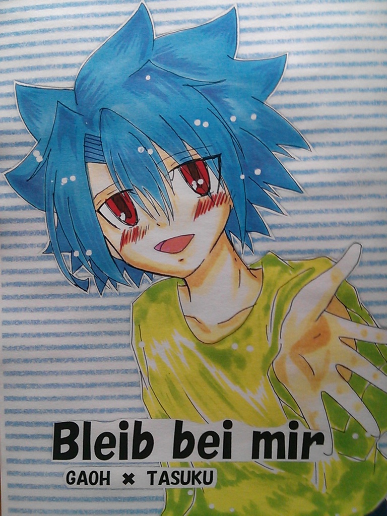 Bleib bei mir ♂