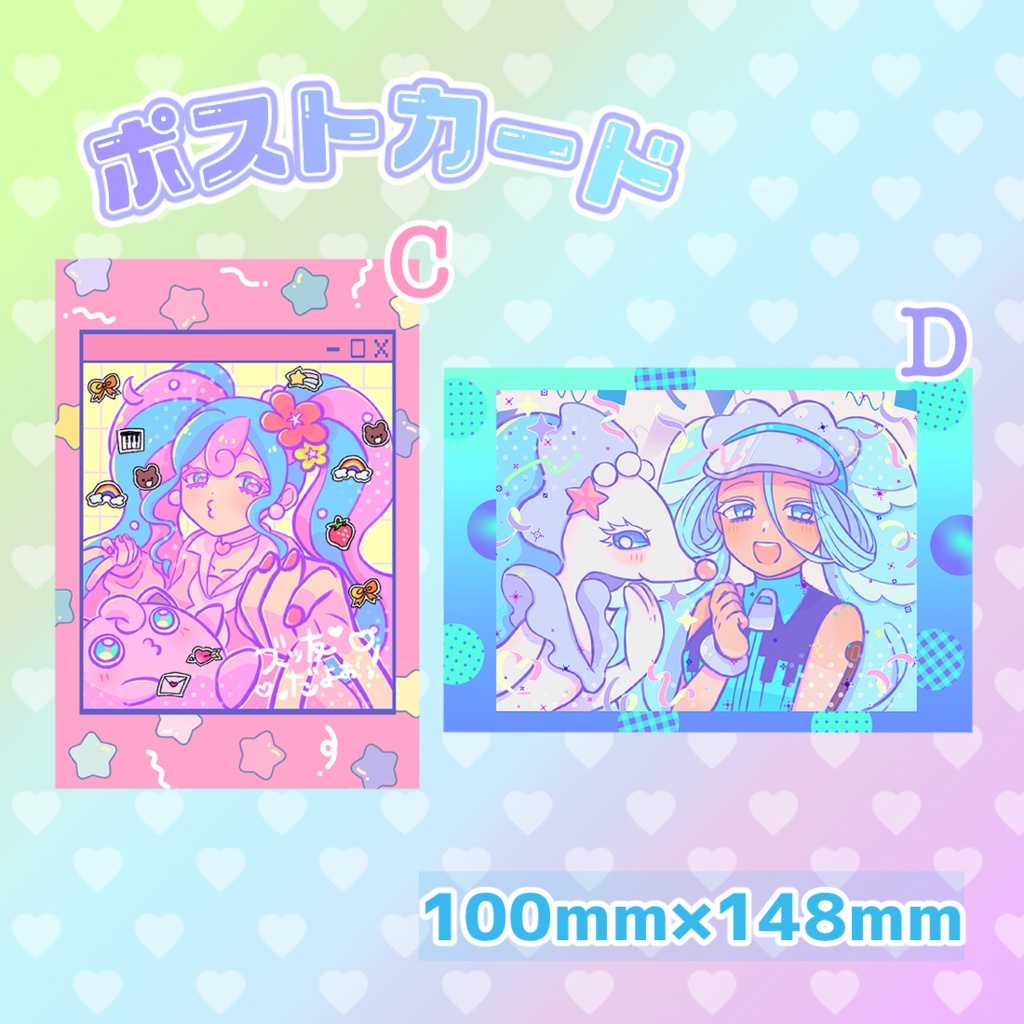 ポケミクポストカード