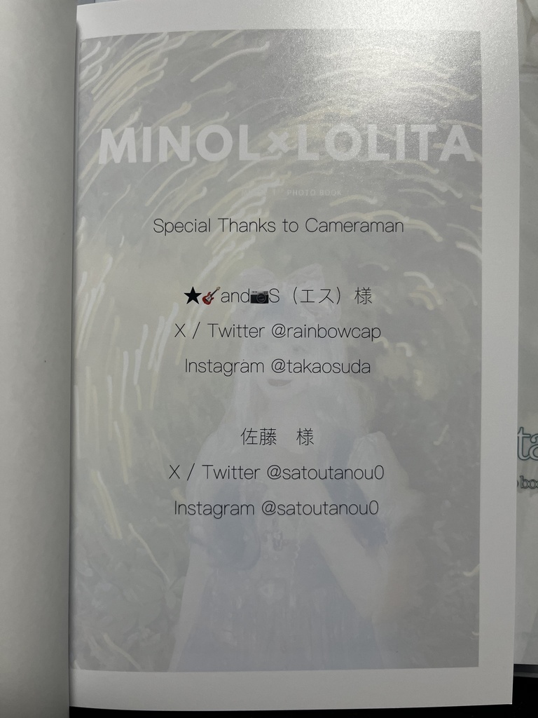 MINOL×LOLITA A5フチありマット 無線綴じ【しまうまプレミアム】(写真集単品)