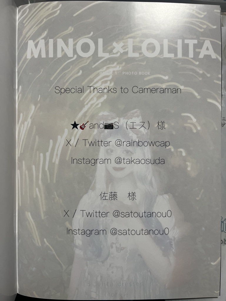 【ランチェキ1枚セット】MINOL×LOLITA A5フチなし光沢 中綴じ