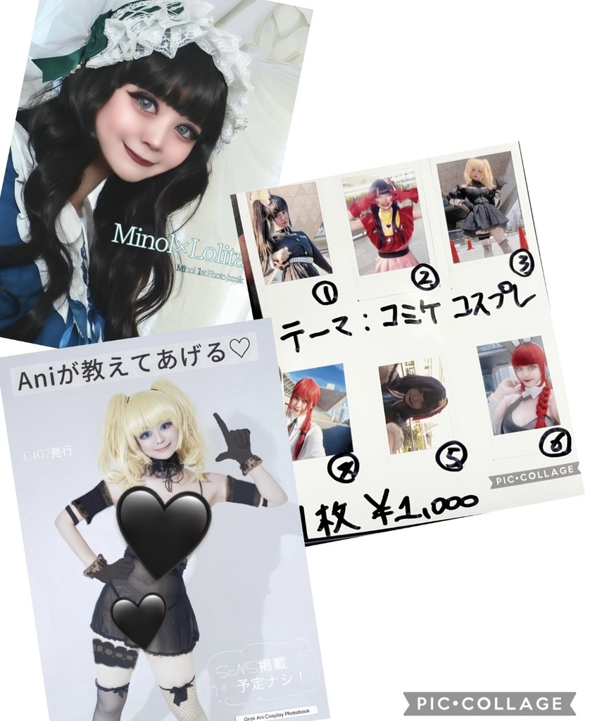  【3点セット】新刊2種+ランチェキ1枚