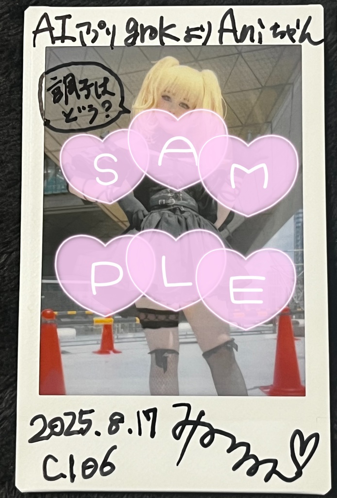 ランダムチェキ1枚（テーマ:コミケ全6種類）落書き付き