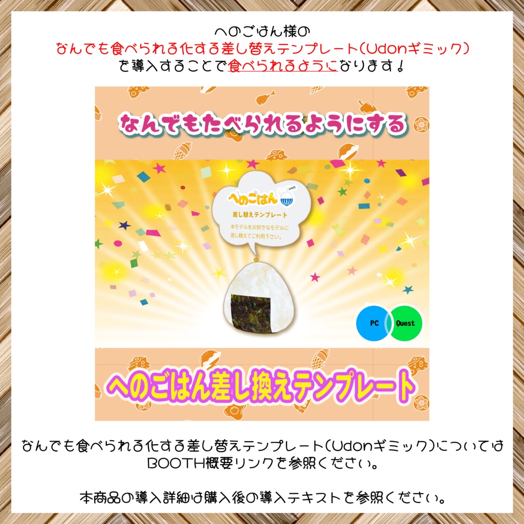 ソファパンのパン屋さんセット