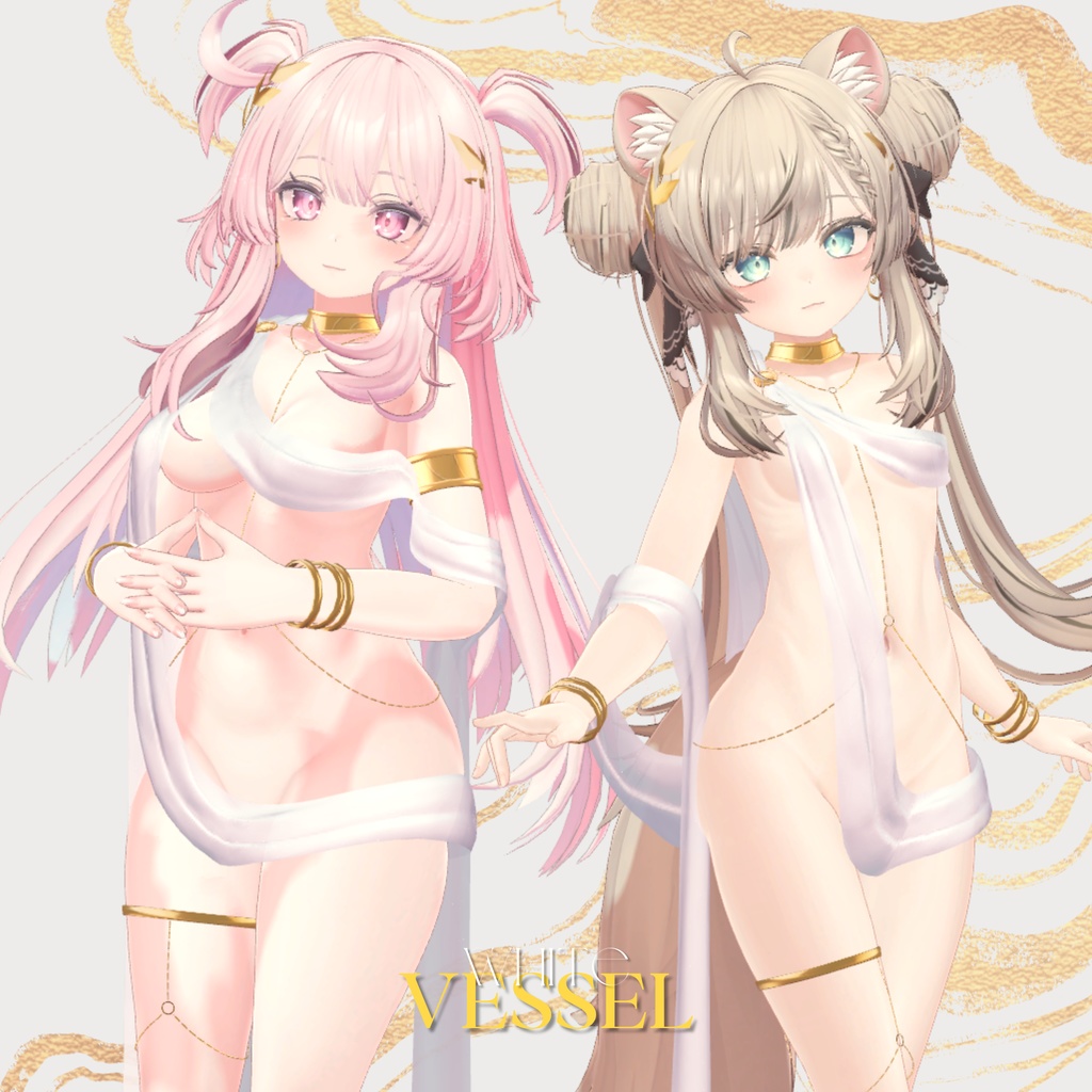 【ホワイト ベッセル 】White Vessel