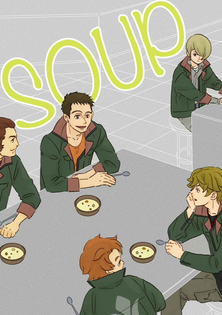 SOUP・あなたとこなた　セット