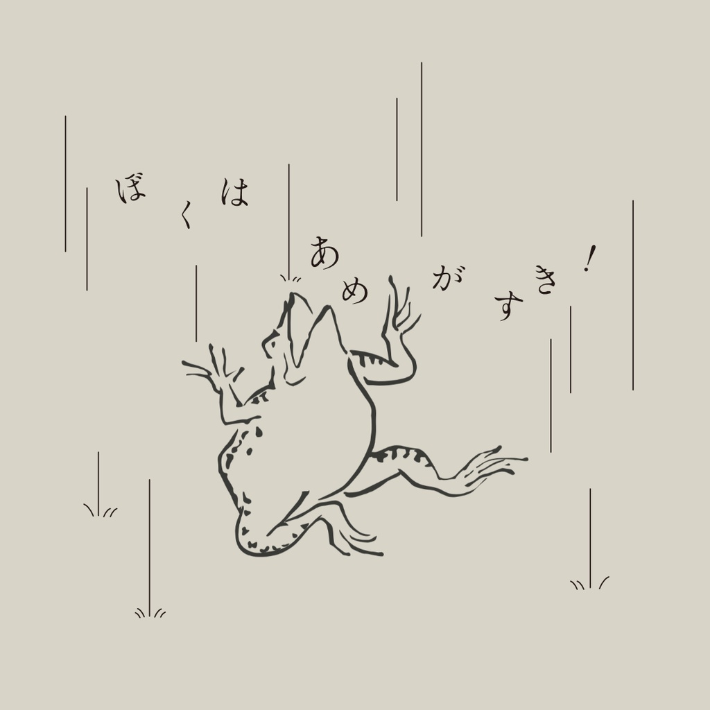 ご依頼／お支払い窓口【１月】