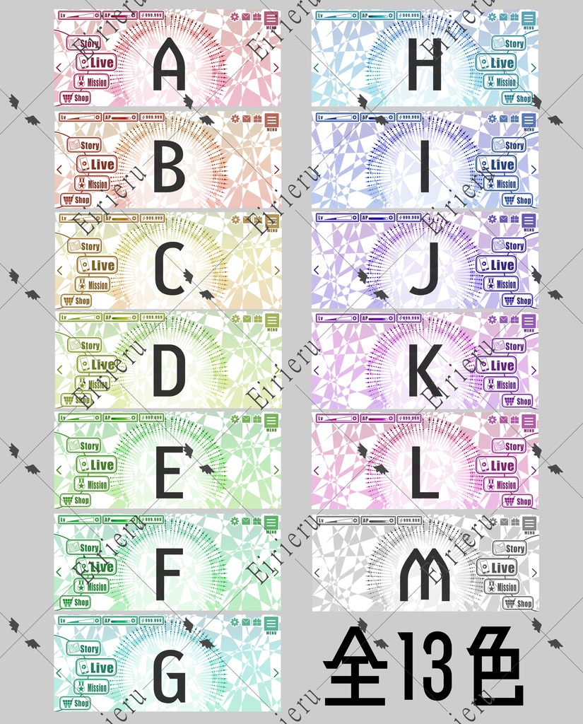 ゲーム画面風(IRIAMヘッダー)