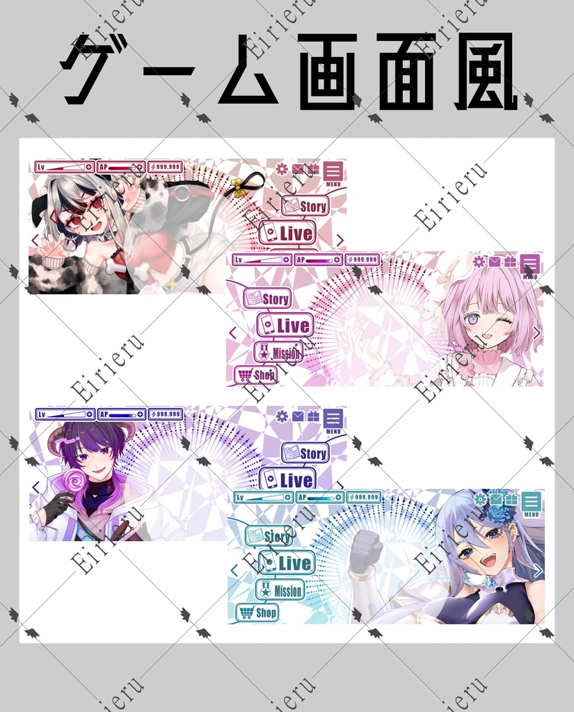 ゲーム画面風（IRIAMヘッダー）