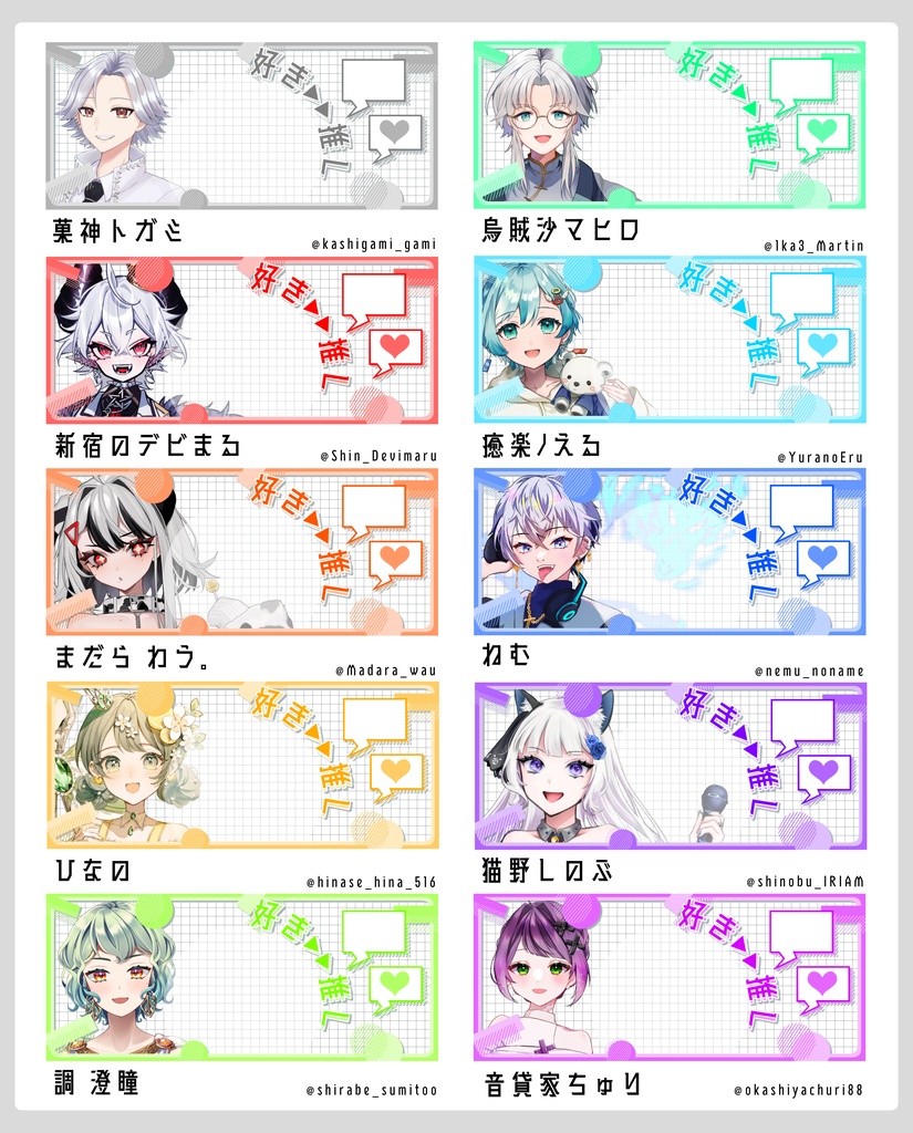 シンプル推しIRIAMヘッダ