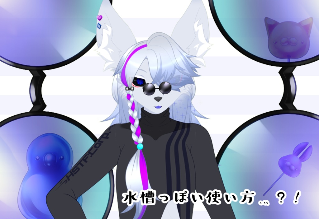 【Free DL】カラーサングラス素材集👓