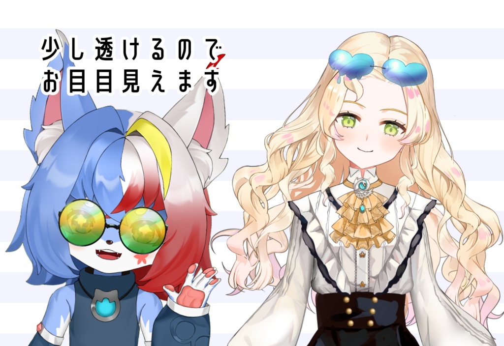 【Free DL】カラーサングラス素材集👓