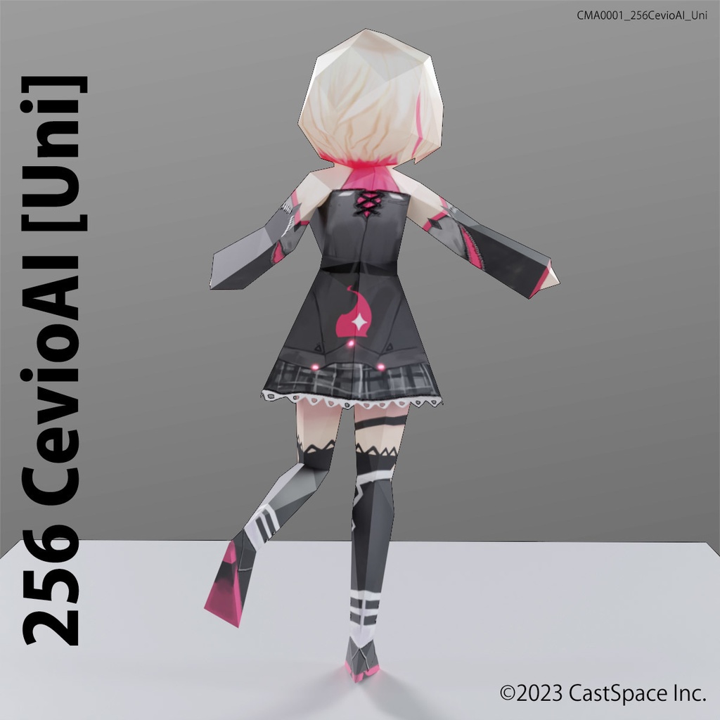 256ポリシリーズ「UNI(ユニ)」