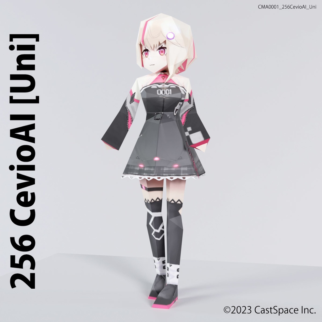 256ポリシリーズ「UNI(ユニ)」