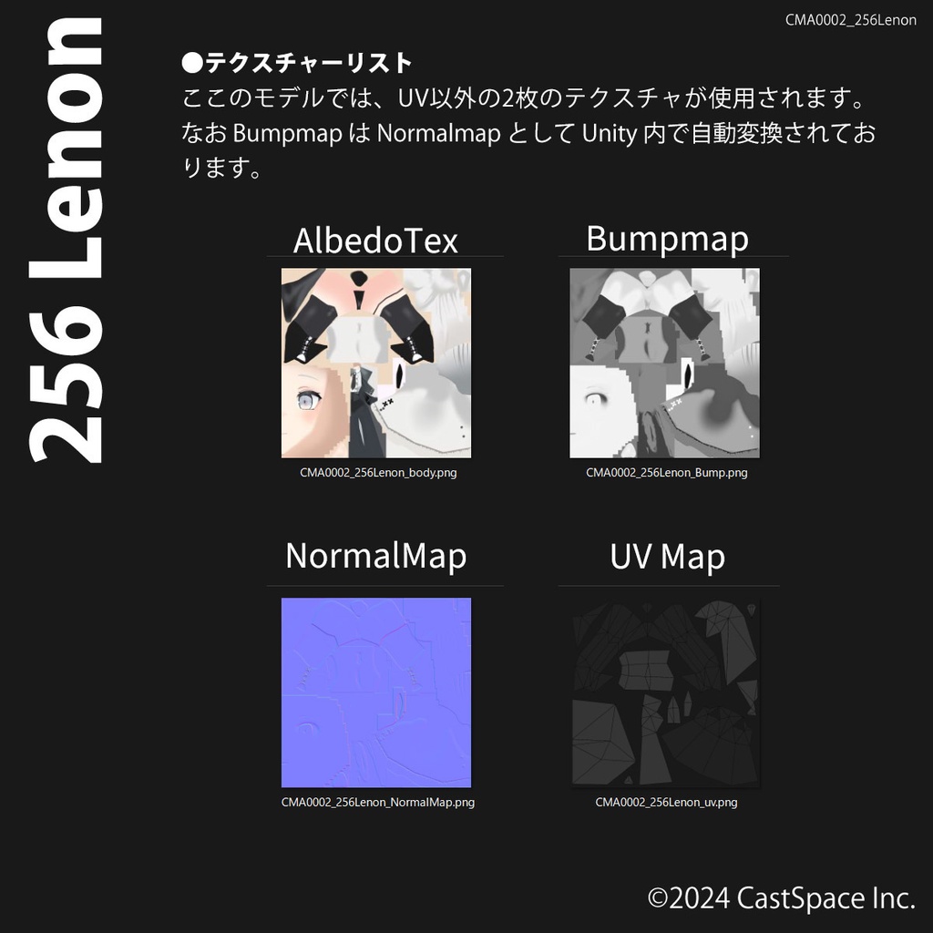 256ポリシリーズ「レノン[Lenon]」 - CastSpace Inc. - BOOTH