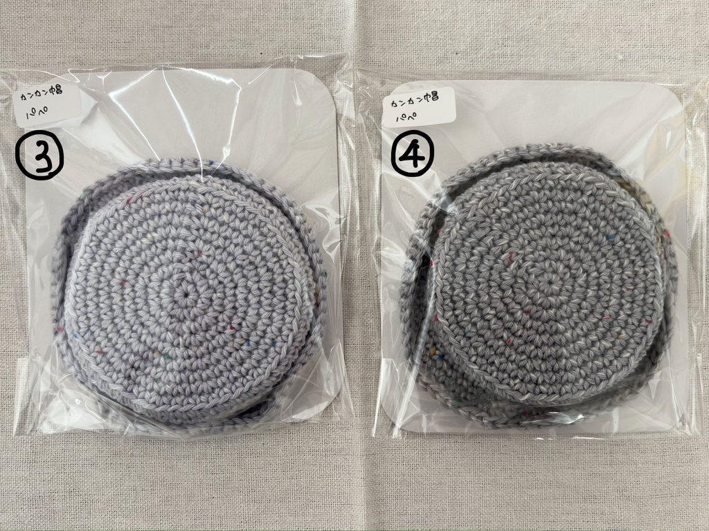 カンカン帽 リボンなし(ぬいパペサイズ)