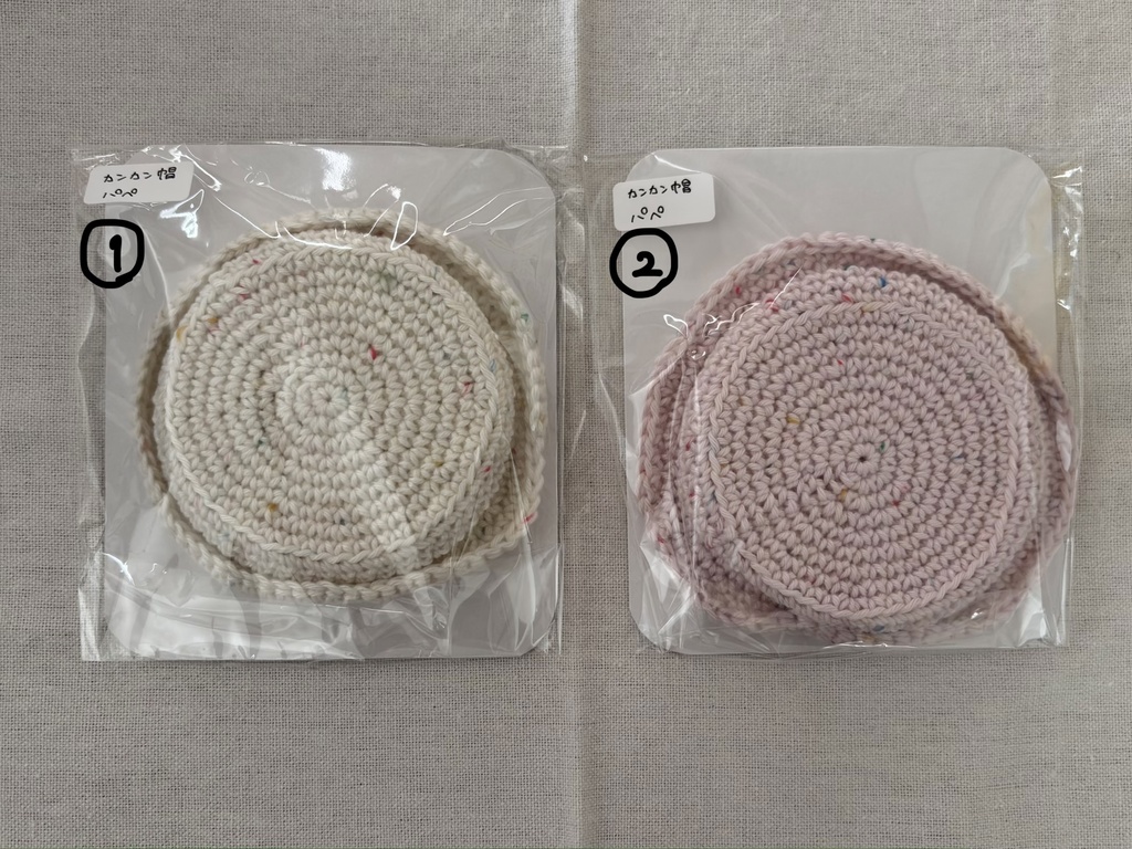 カンカン帽 リボンなし(ぬいパペサイズ)