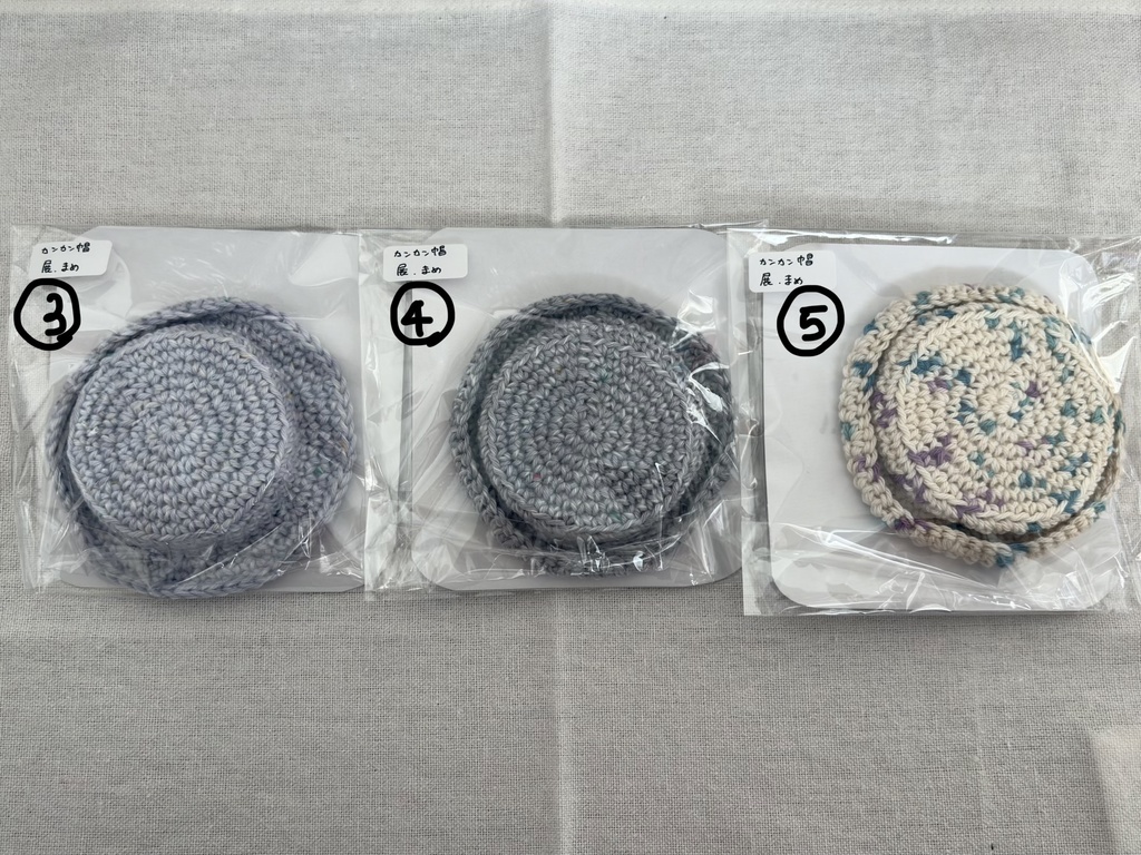 カンカン帽 リボンなし(展ぬい、まめサイズ)