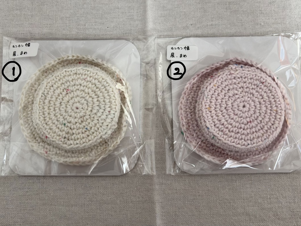 カンカン帽 リボンなし(展ぬい、まめサイズ)