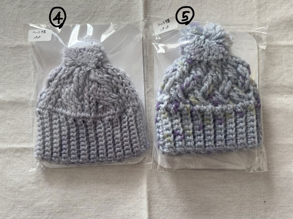 ニット帽(ぬいパペサイズ)