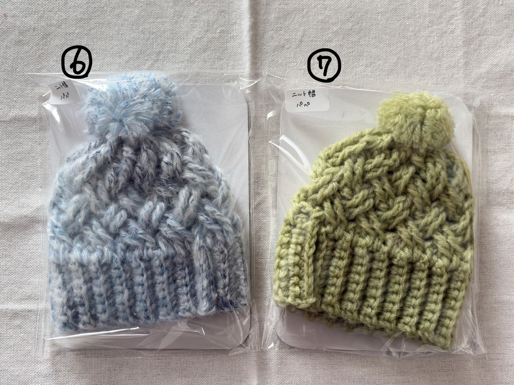 ニット帽(ぬいパペサイズ)